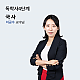 https://nurse.sinjiwonedu.kr/data/item/1512363053/thumb-201912186_80x80.png